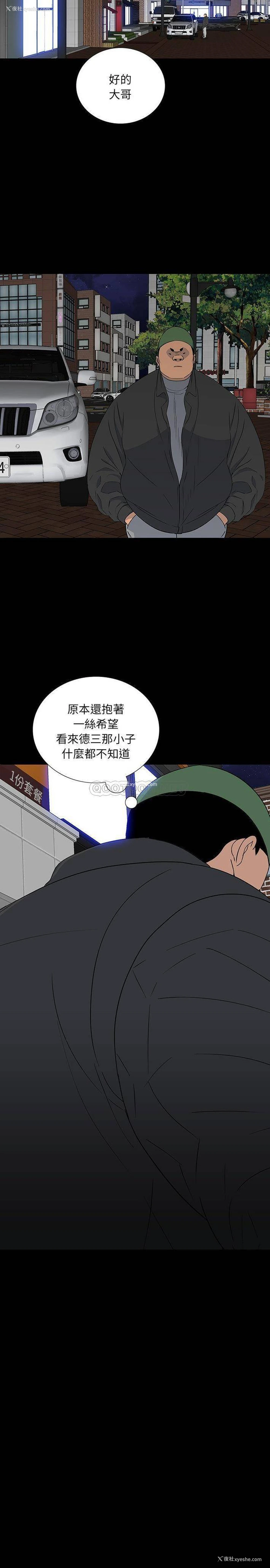 11P - 双面交锋