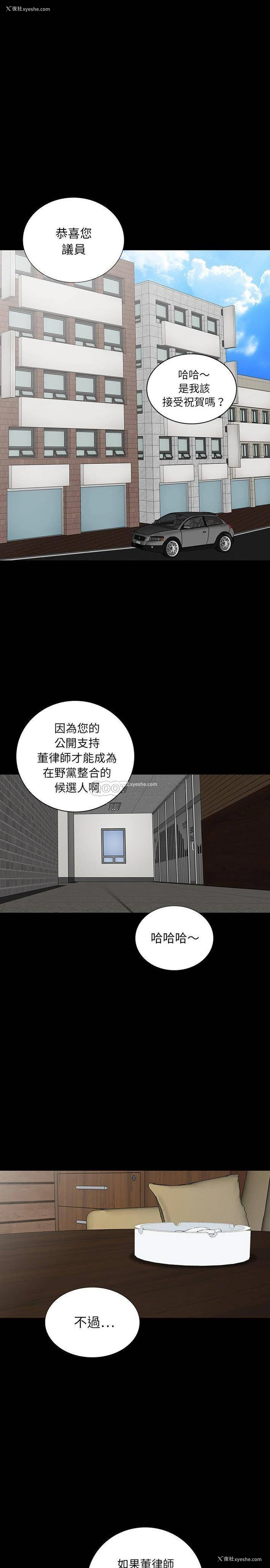 12P - 双面交锋