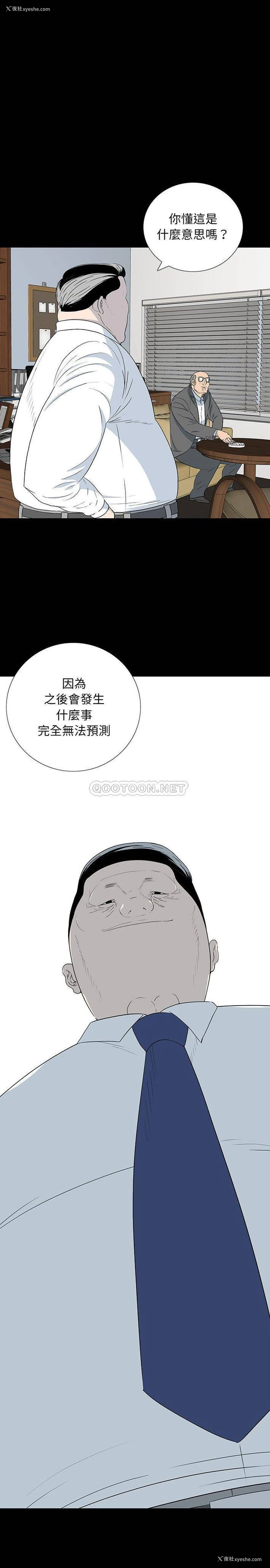 18P - 双面交锋