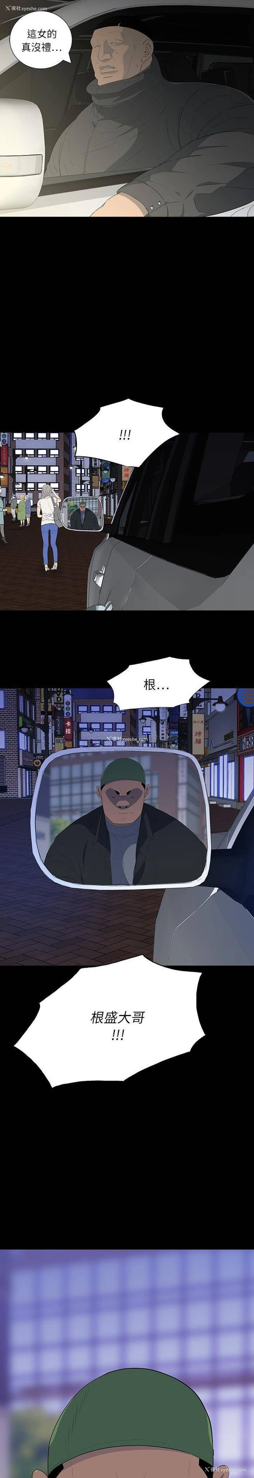 2P - 双面交锋