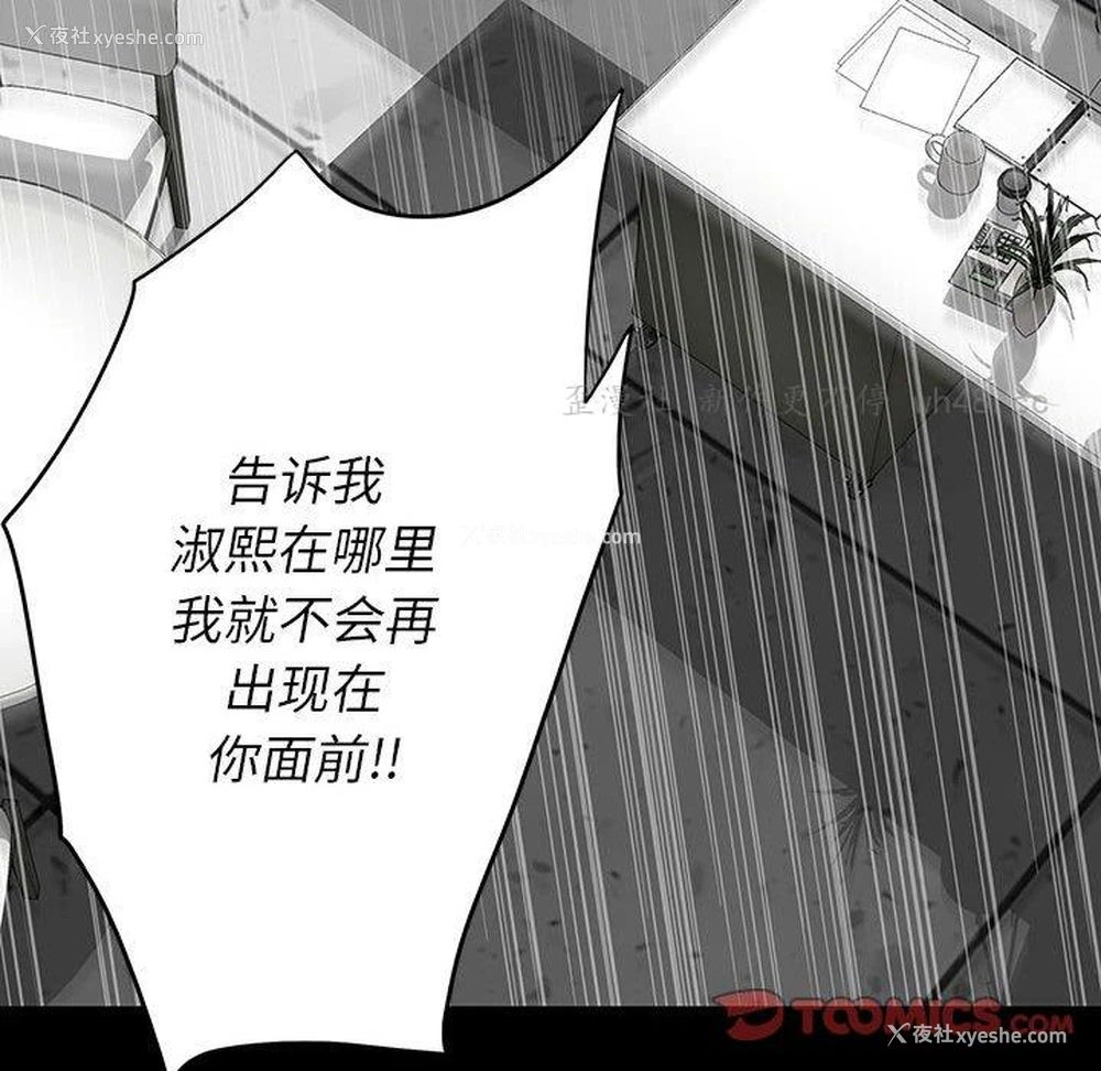 100P - 双面交锋