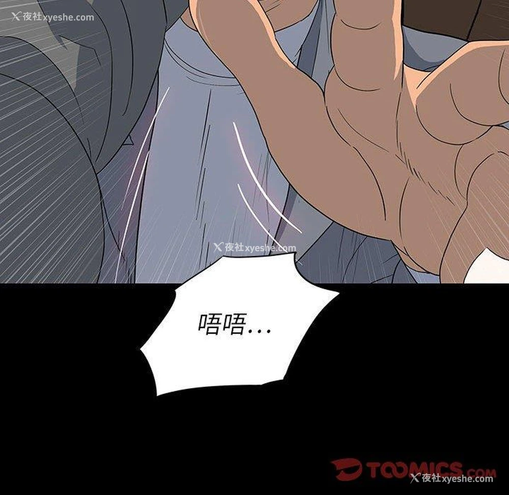 103P - 双面交锋
