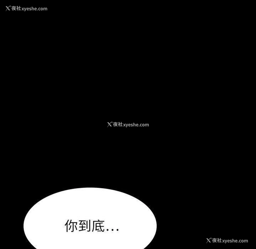104P - 双面交锋
