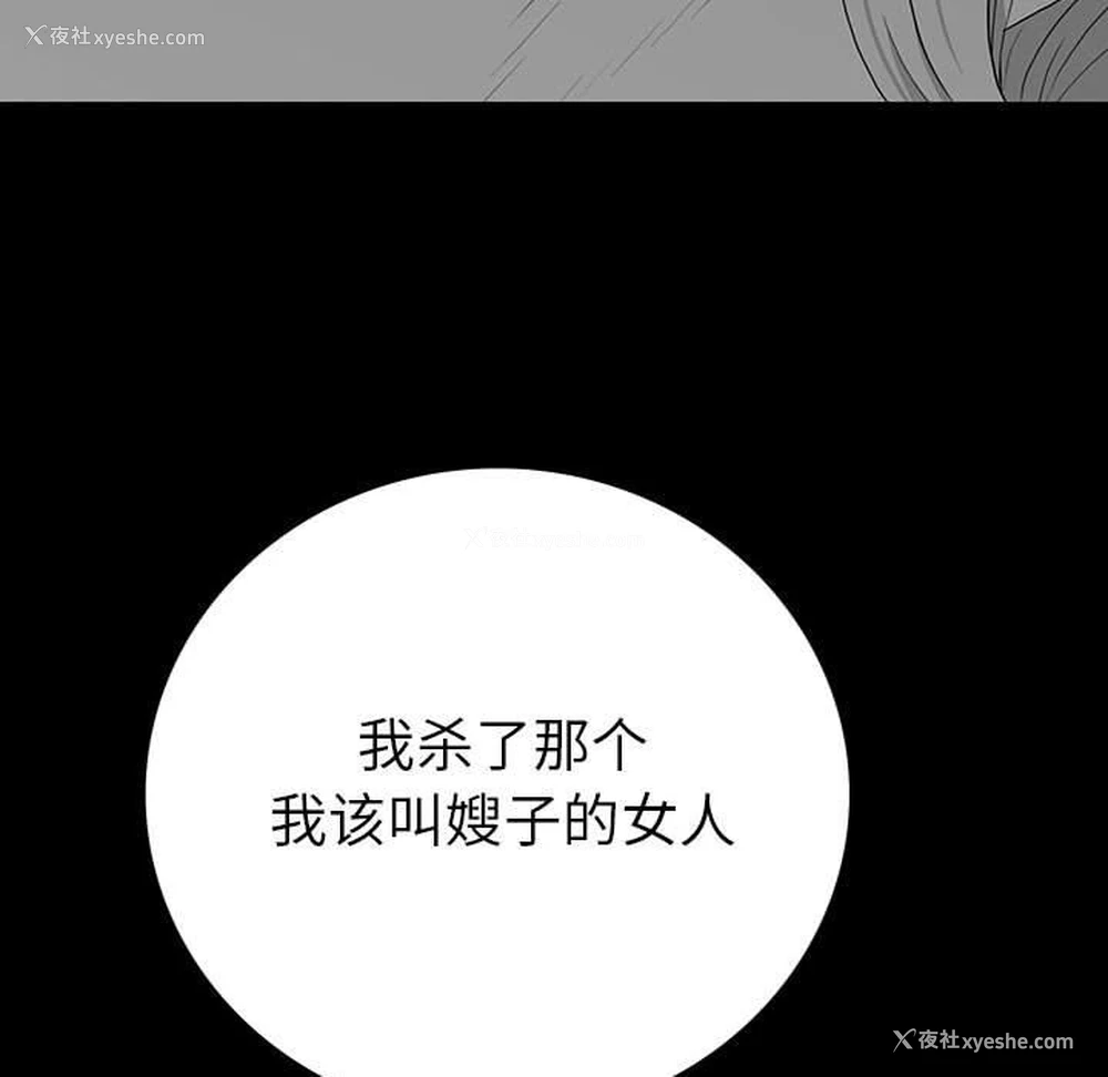 111P - 双面交锋