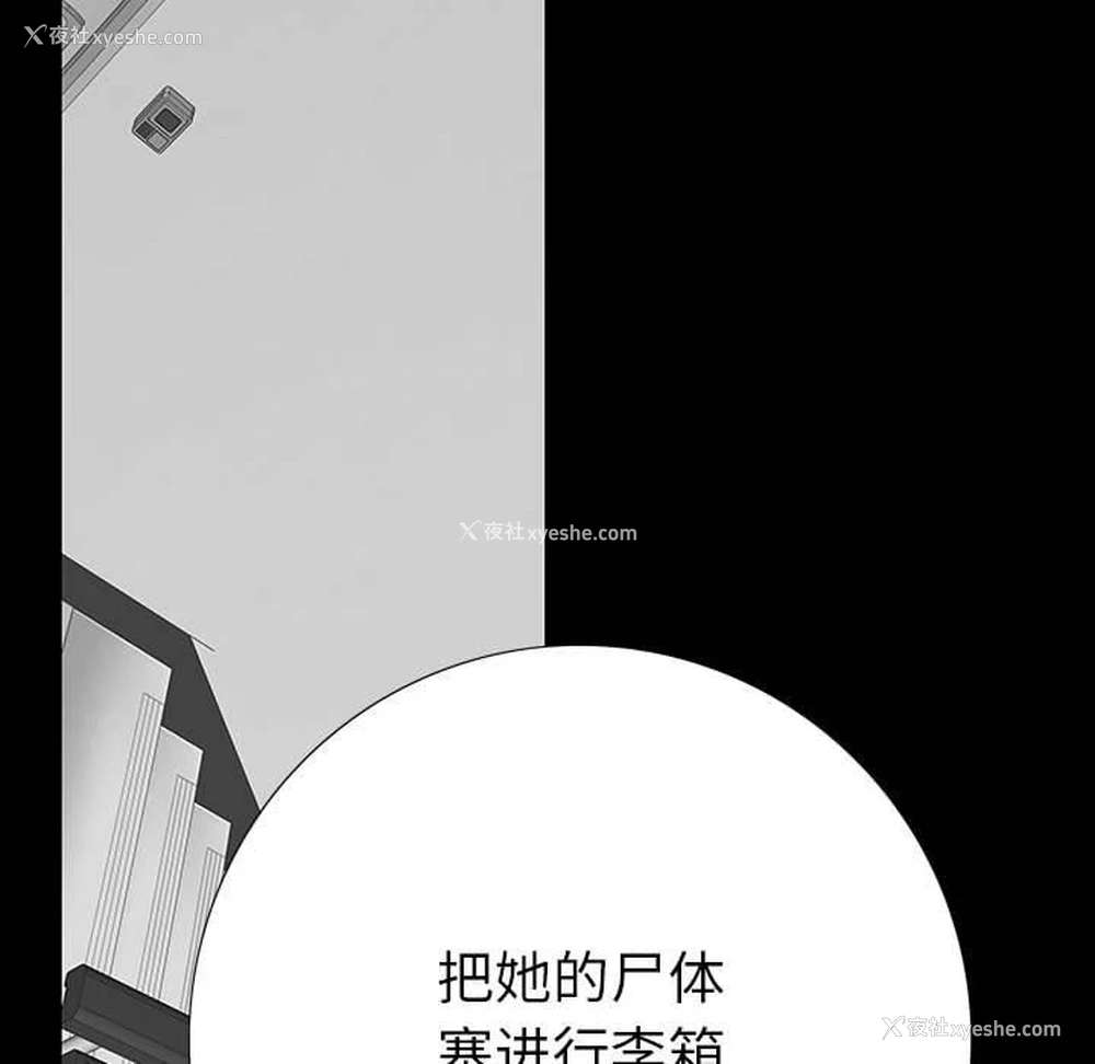 114P - 双面交锋