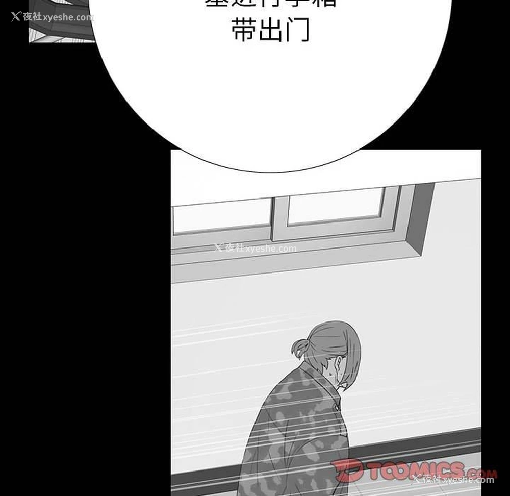 115P - 双面交锋