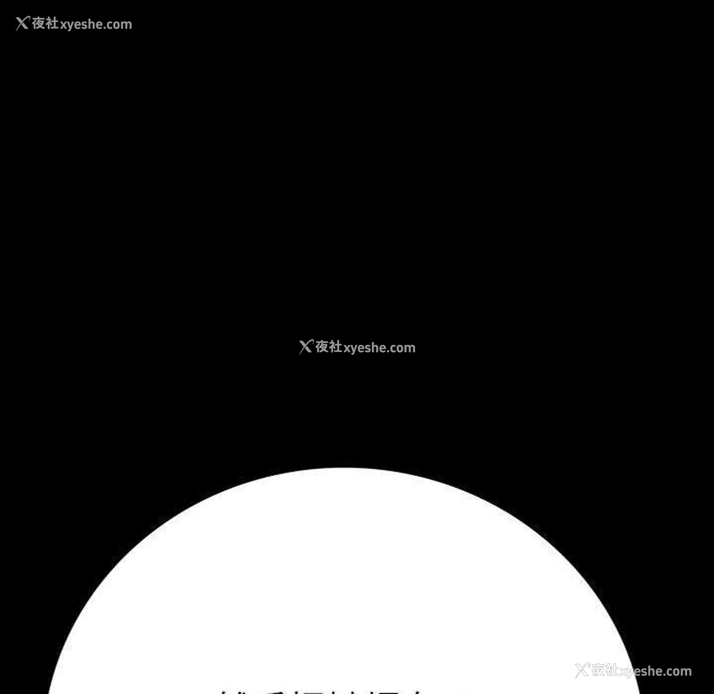 119P - 双面交锋
