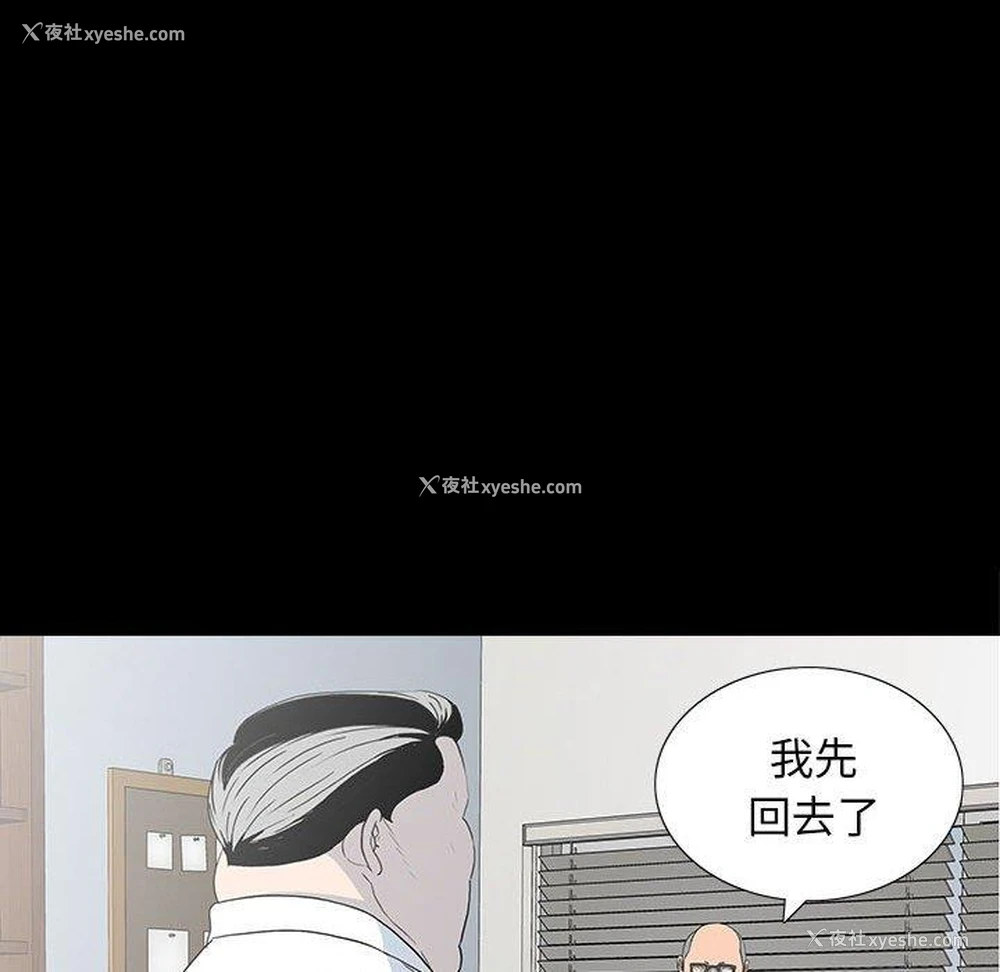 11P - 双面交锋