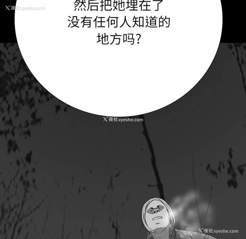 120P - 双面交锋