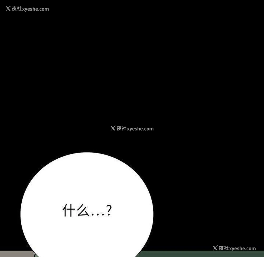 123P - 双面交锋
