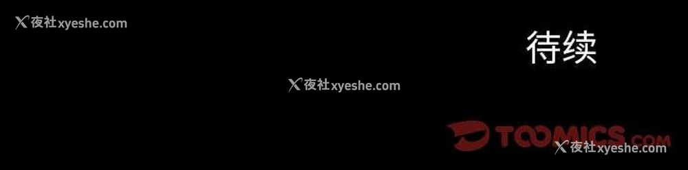 127P - 双面交锋