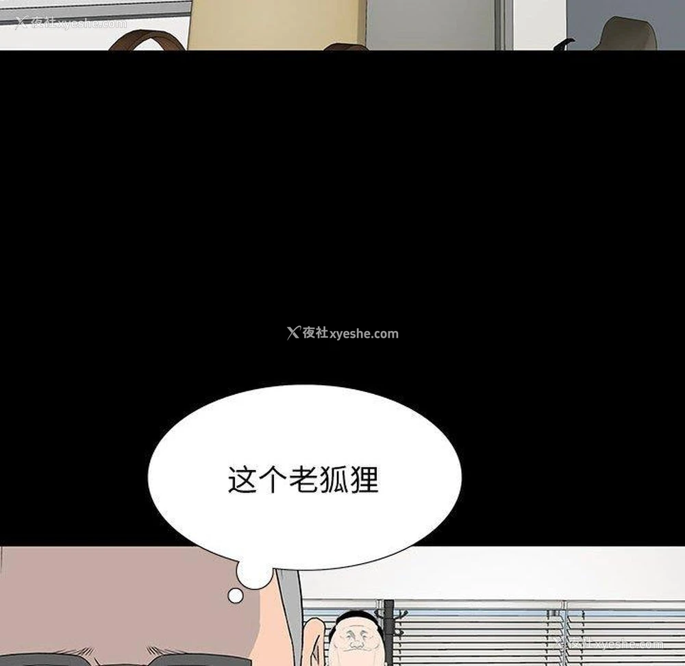 14P - 双面交锋