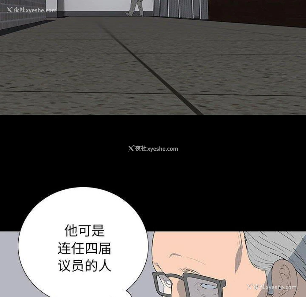 19P - 双面交锋