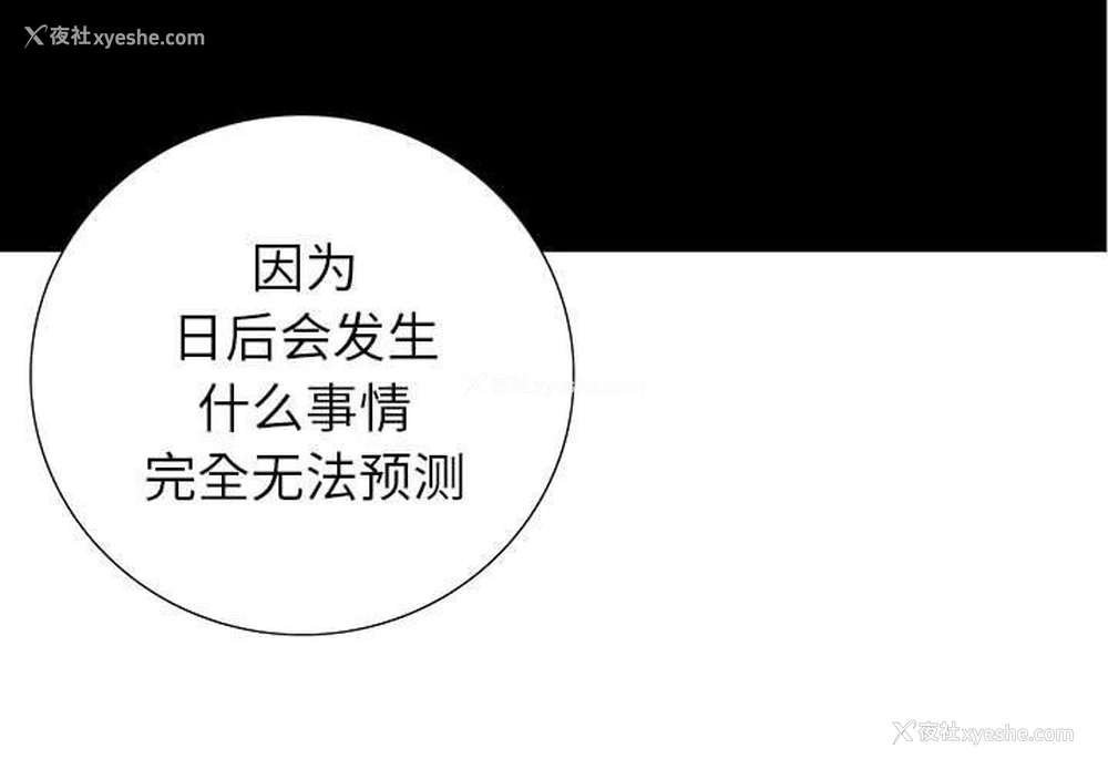 1P - 双面交锋