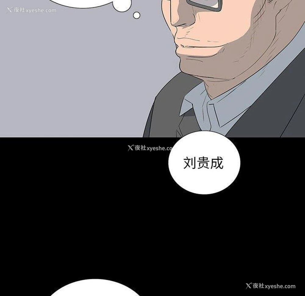 20P - 双面交锋