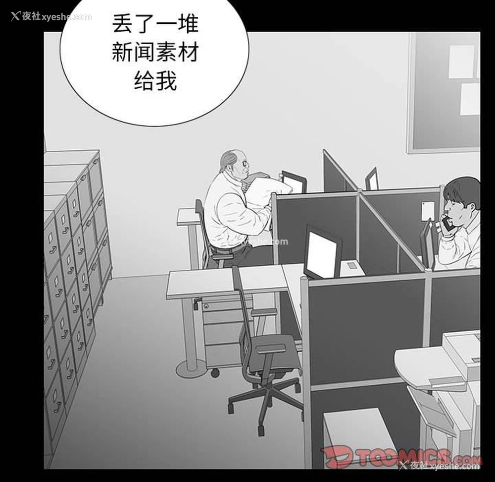 21P - 双面交锋
