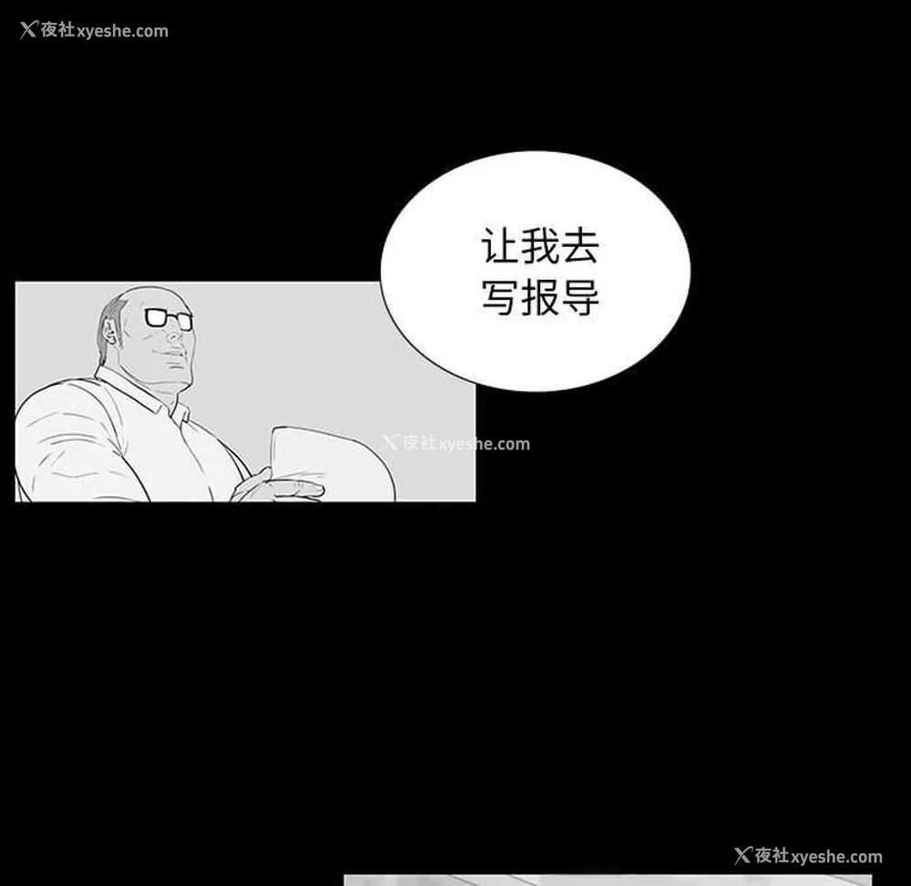 22P - 双面交锋