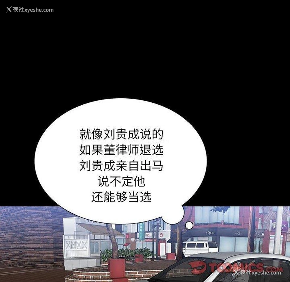 24P - 双面交锋