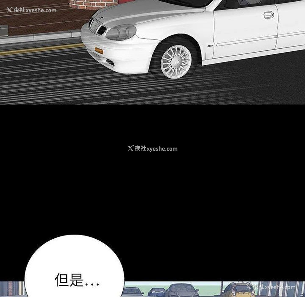 25P - 双面交锋
