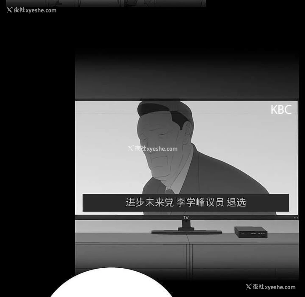 28P - 双面交锋
