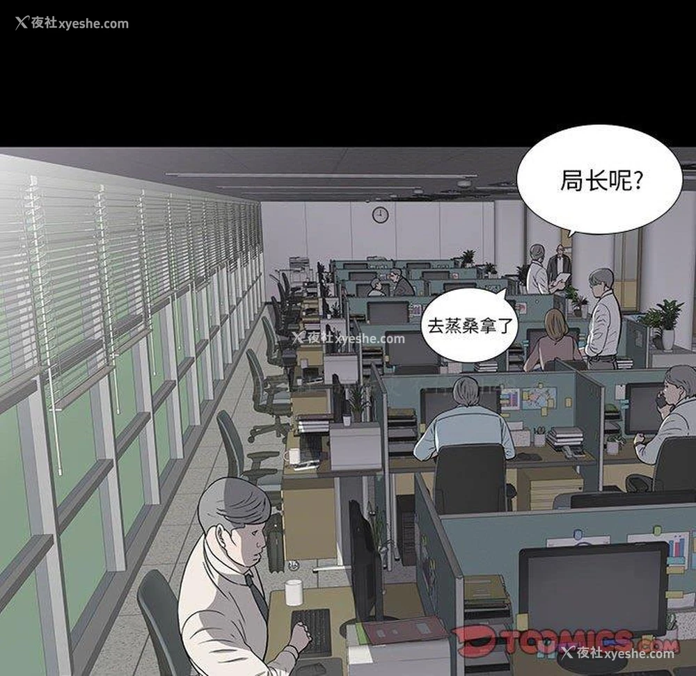 30P - 双面交锋