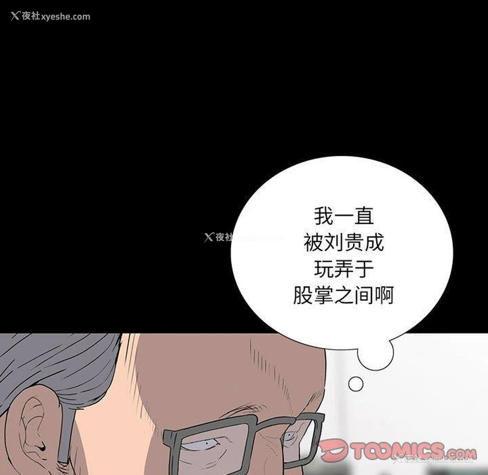 33P - 双面交锋