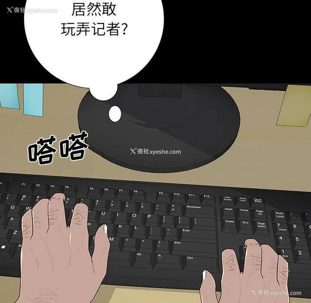 35P - 双面交锋