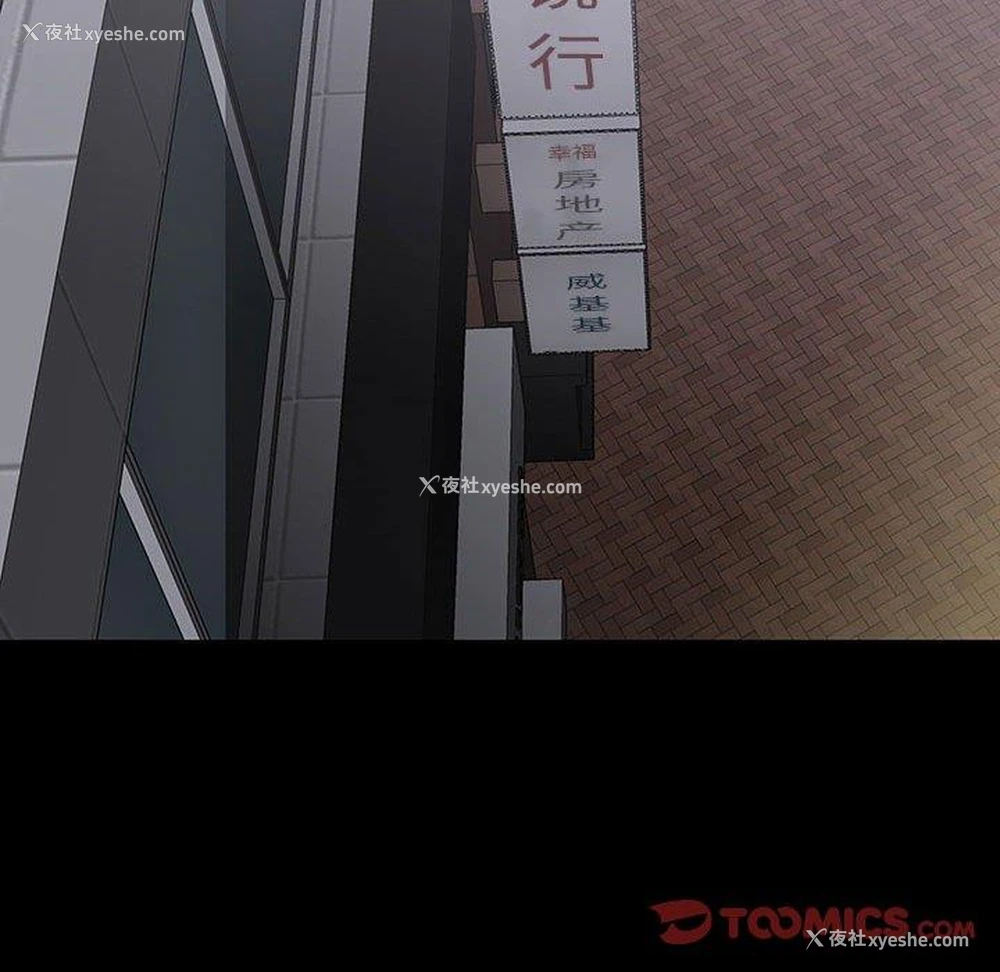 38P - 双面交锋