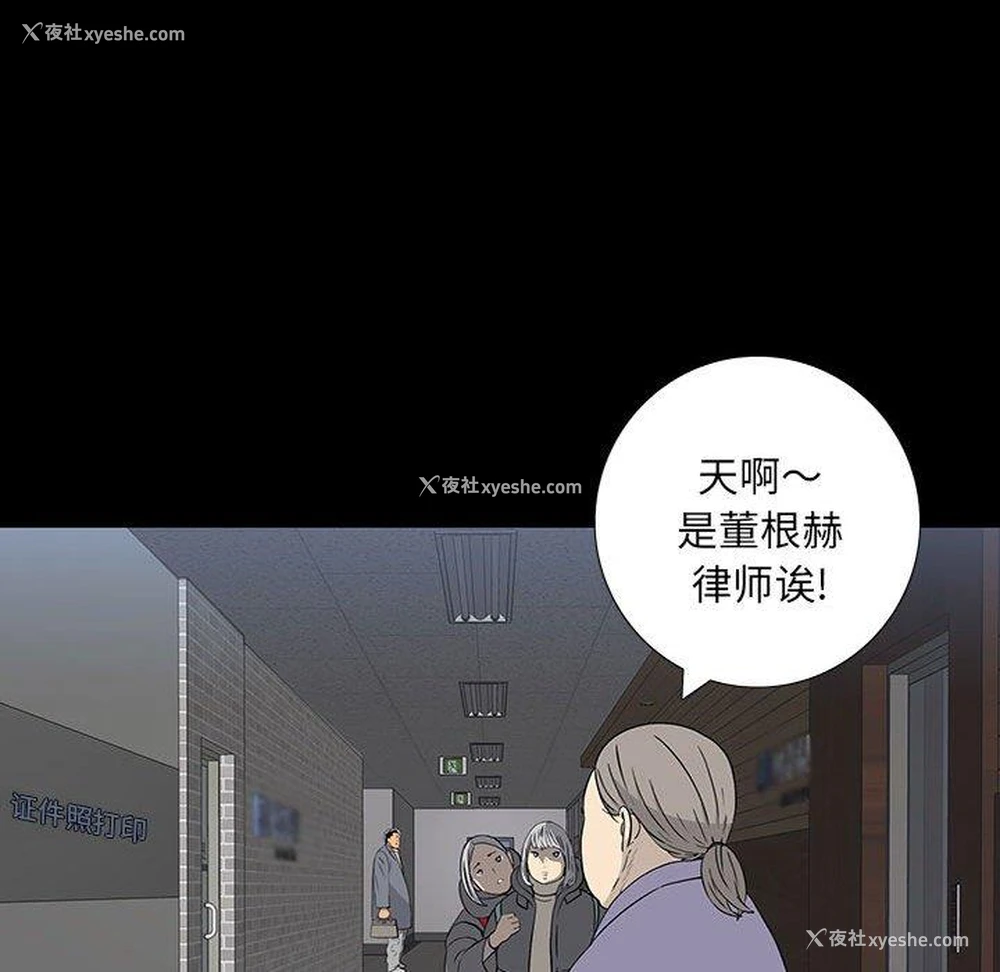 39P - 双面交锋