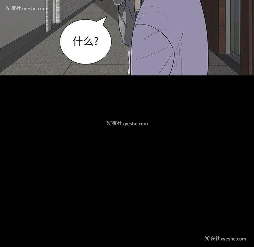 40P - 双面交锋