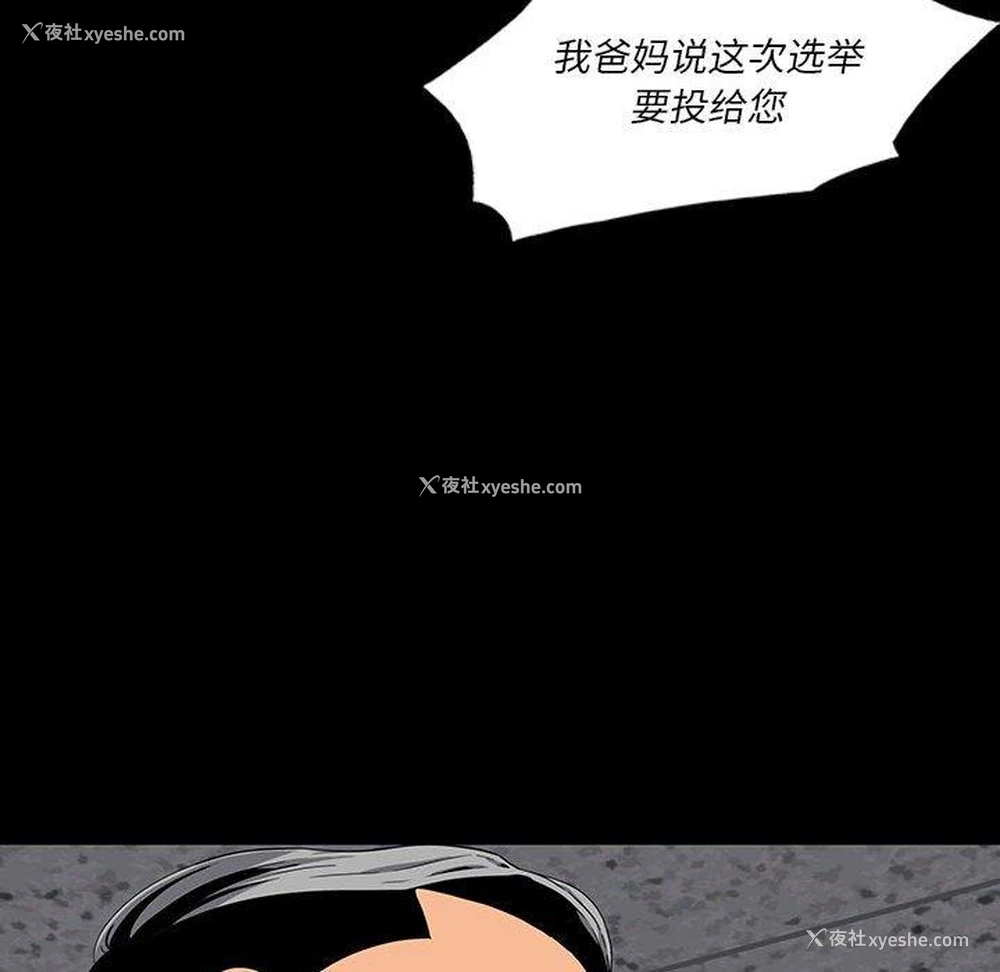 42P - 双面交锋