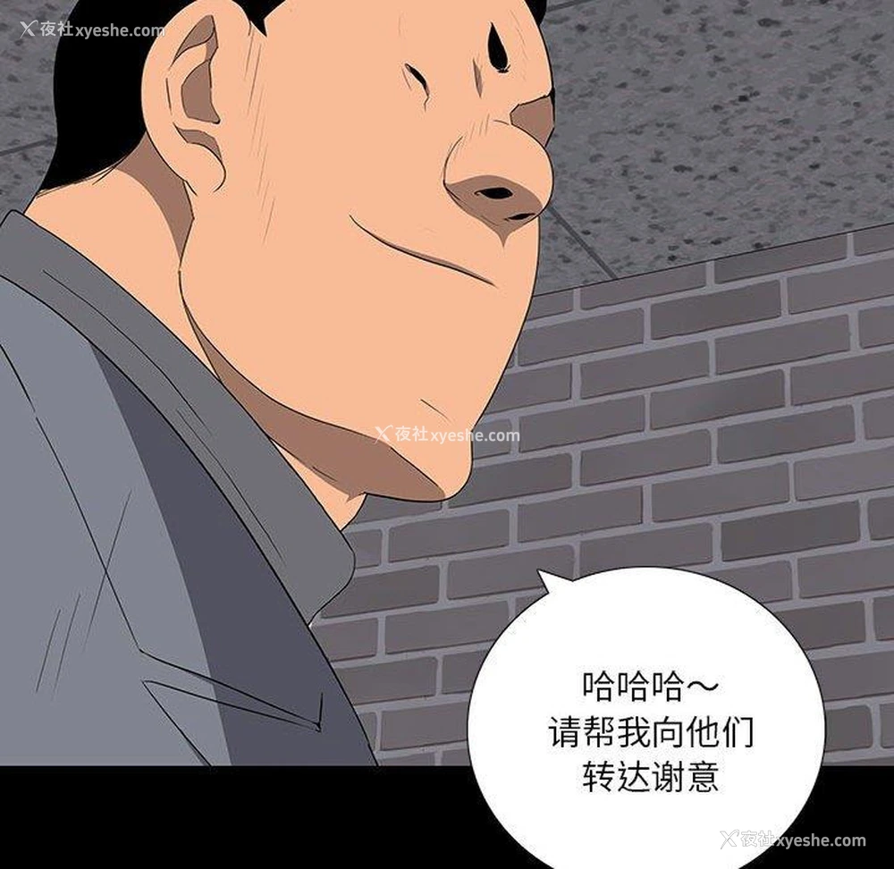 43P - 双面交锋