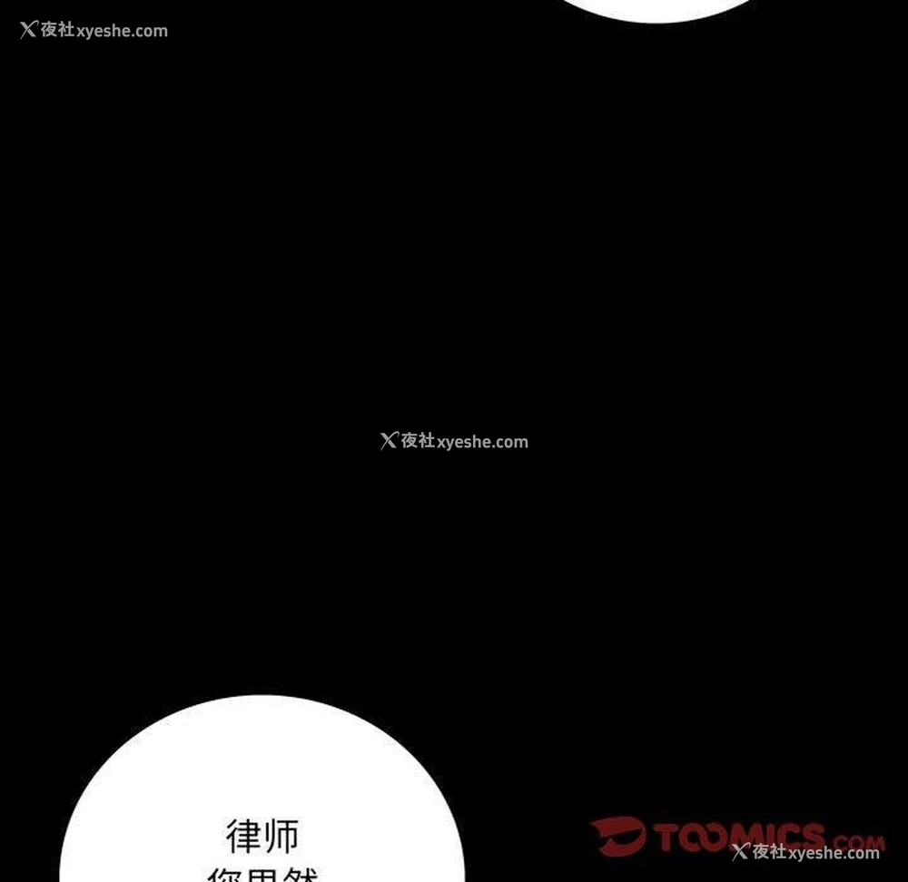 44P - 双面交锋