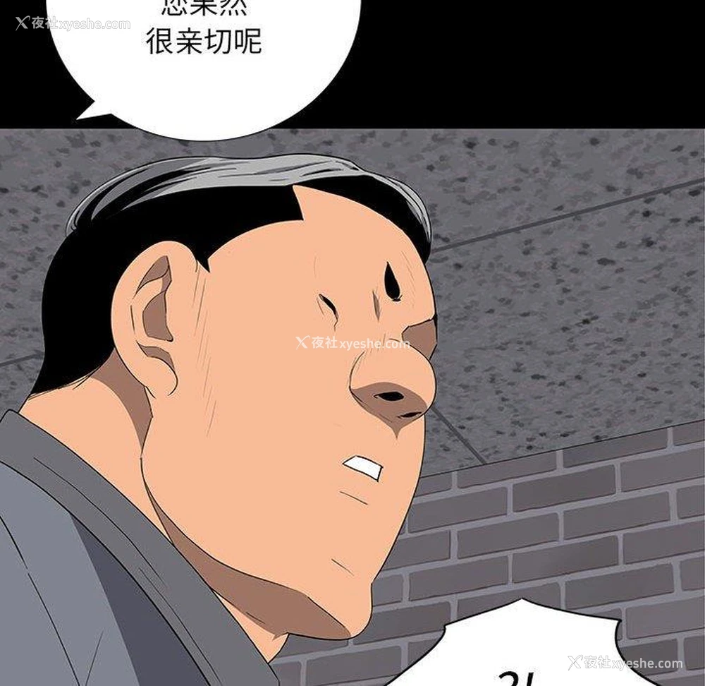 45P - 双面交锋