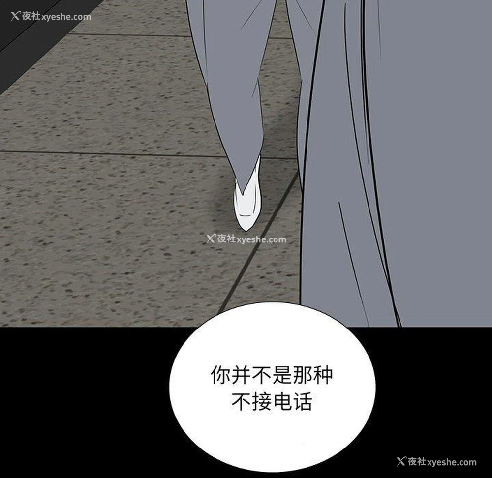 49P - 双面交锋