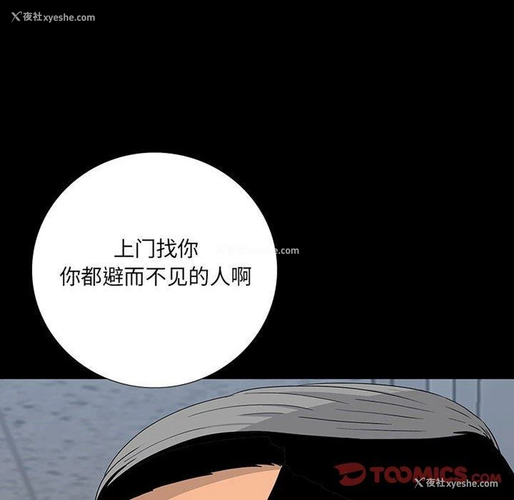 50P - 双面交锋