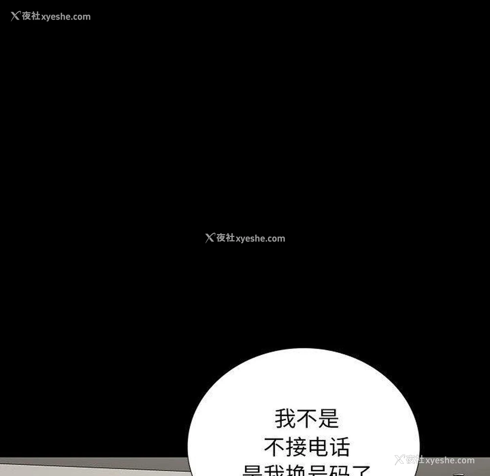 57P - 双面交锋