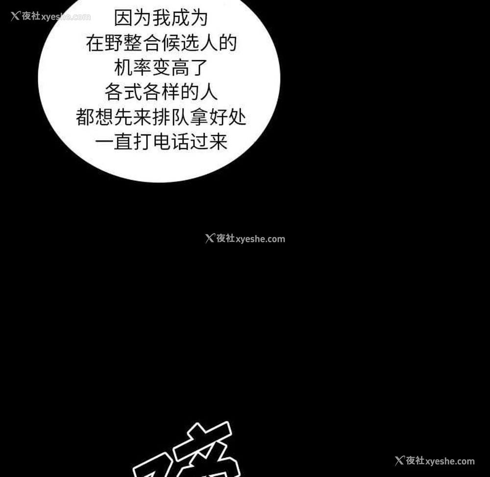 59P - 双面交锋