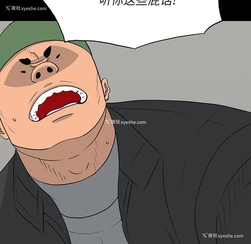 62P - 双面交锋