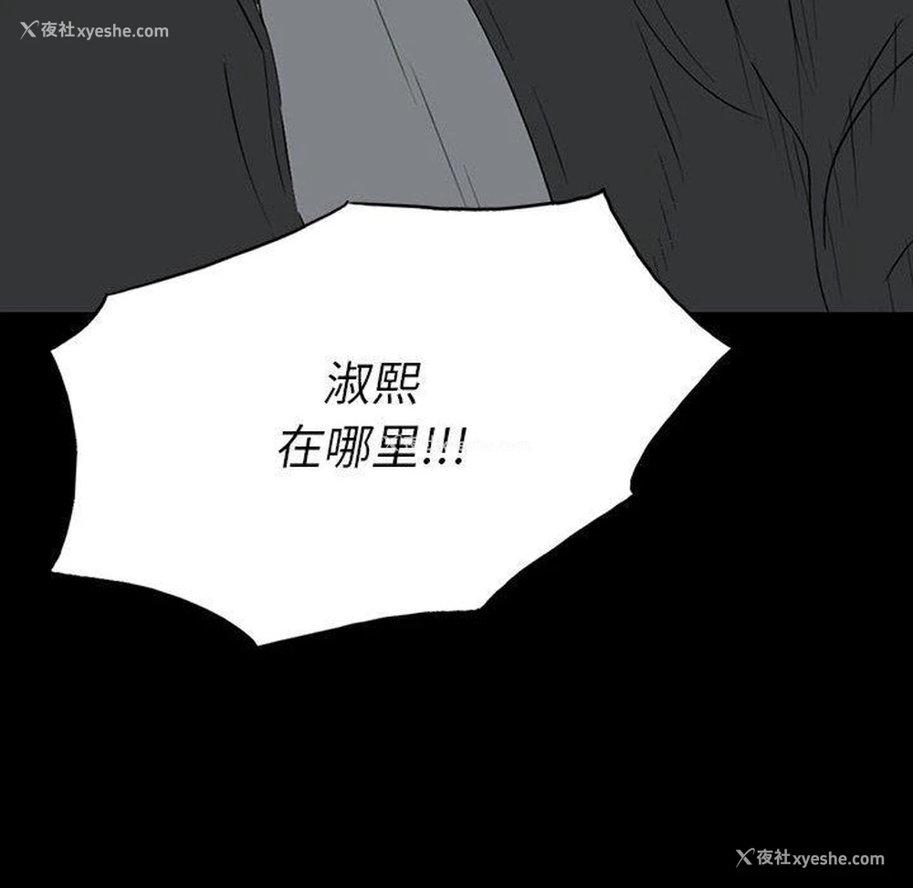 63P - 双面交锋