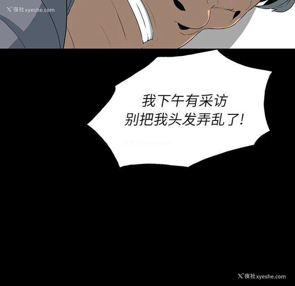 65P - 双面交锋