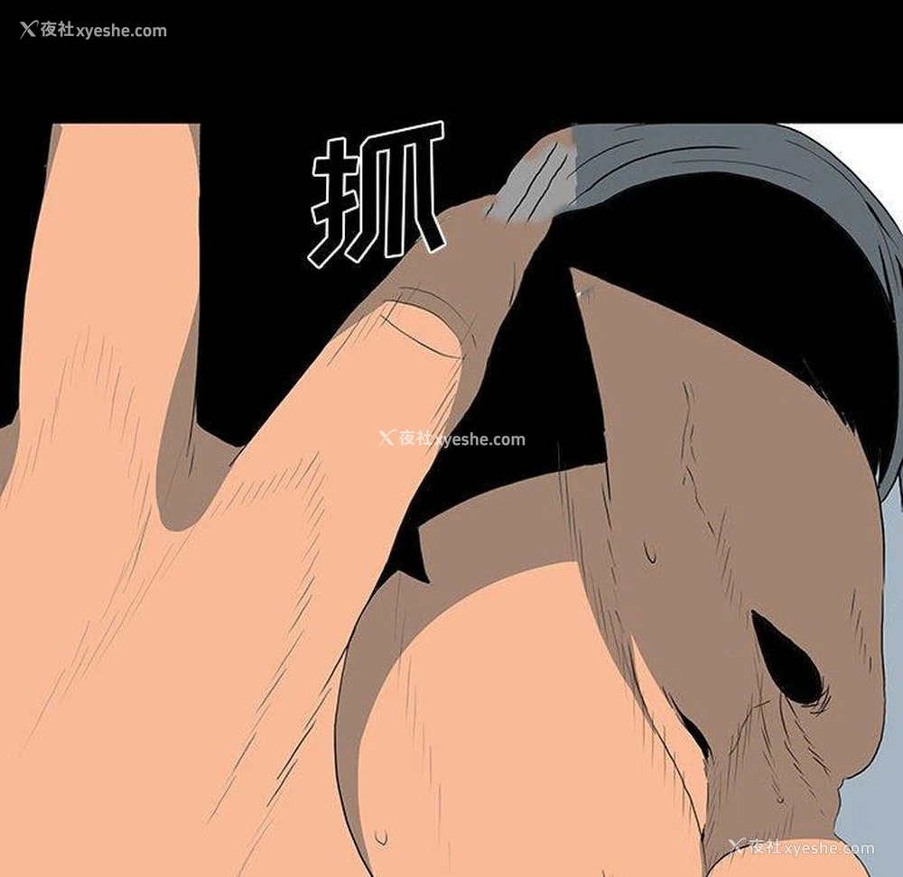 66P - 双面交锋