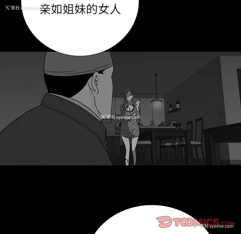 70P - 双面交锋