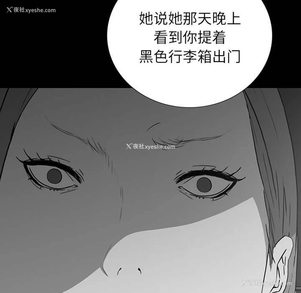 71P - 双面交锋
