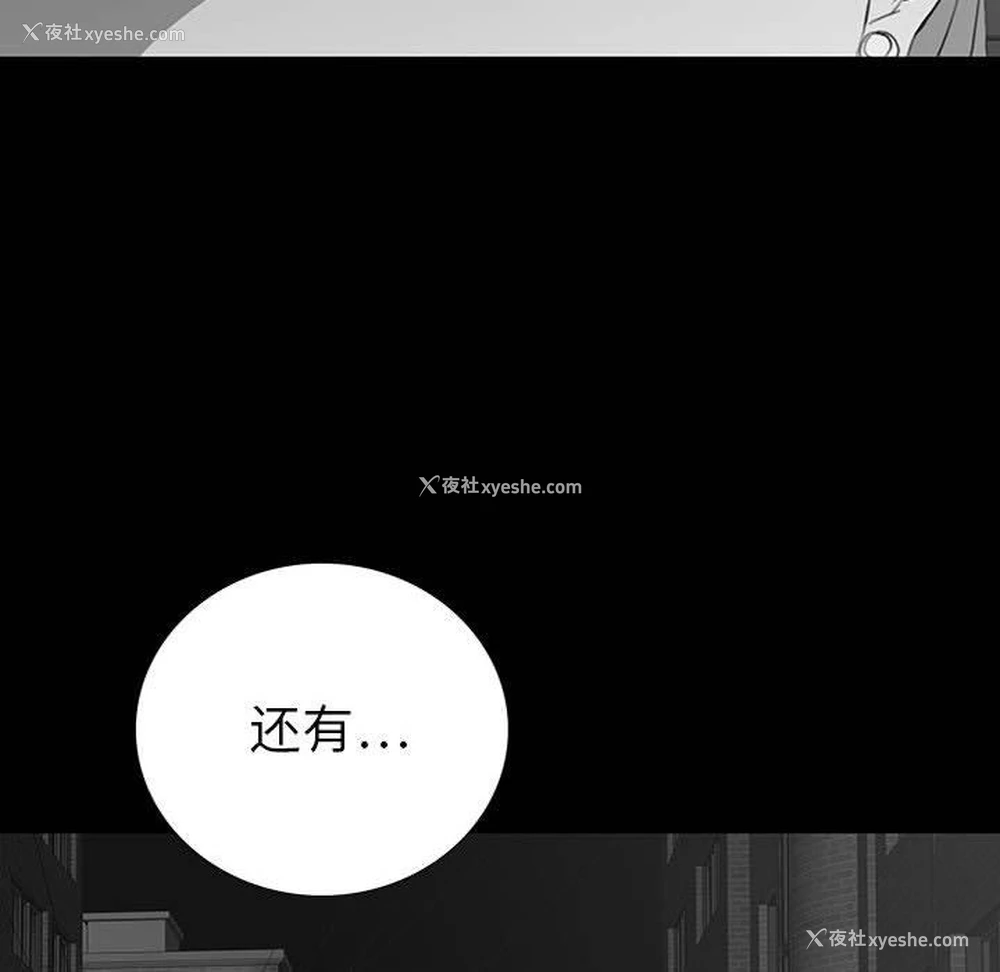 72P - 双面交锋