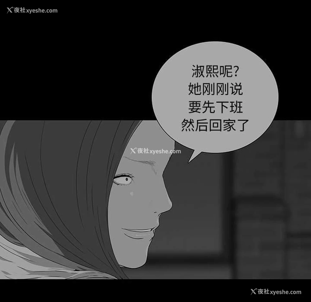 74P - 双面交锋