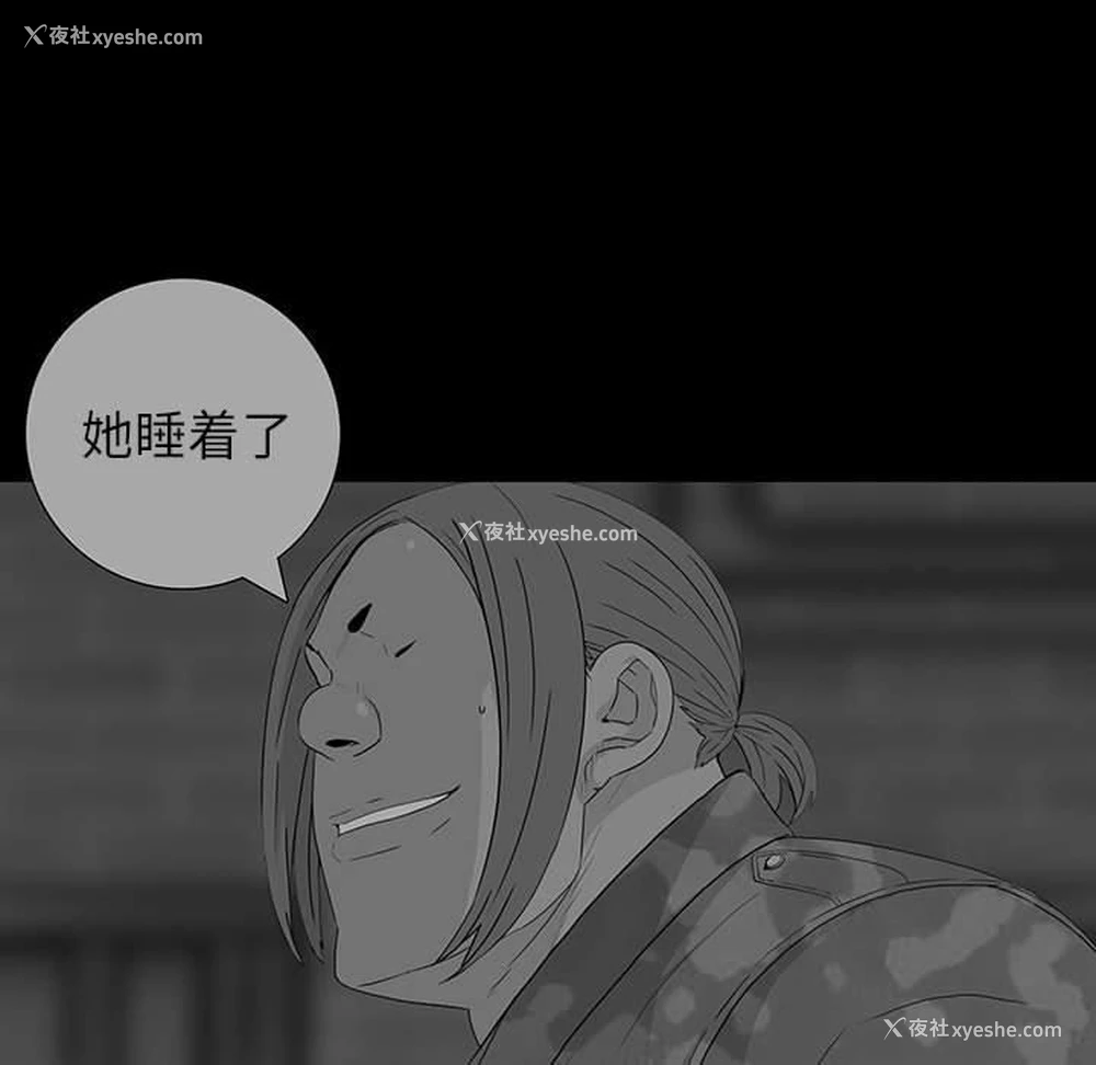 75P - 双面交锋