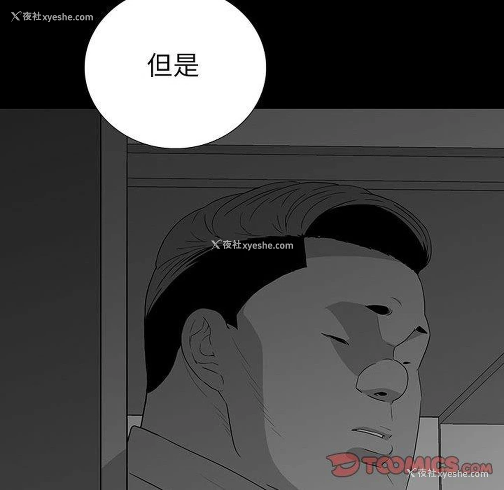 79P - 双面交锋