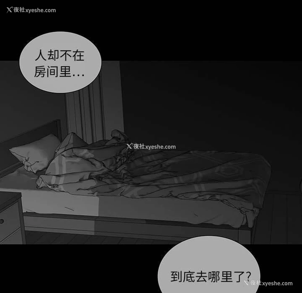 81P - 双面交锋