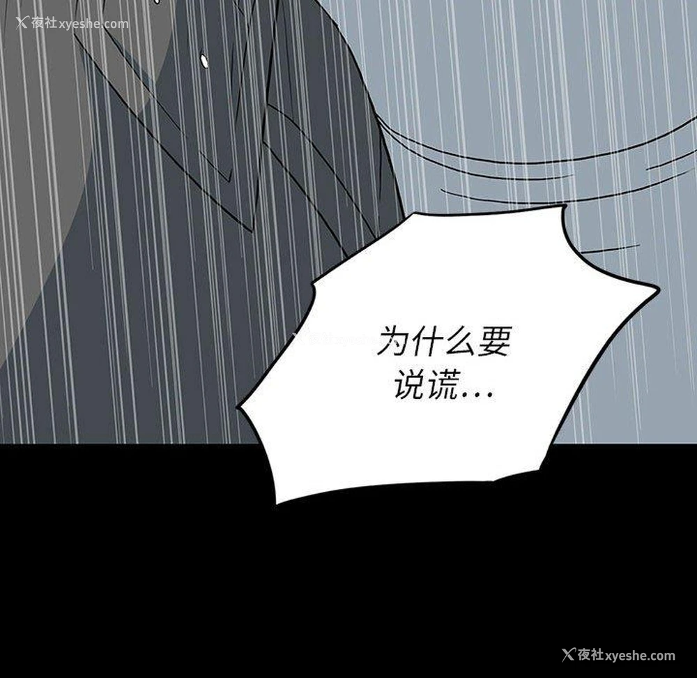 86P - 双面交锋